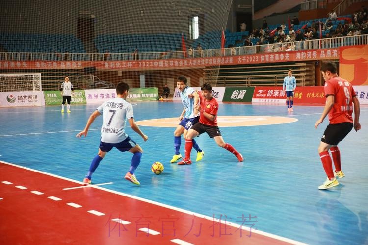 2023中国足协五人制足球甲级联赛总决赛在山东滨州开幕 2023中国足协五人制足球甲级联赛总决赛在山东滨州开幕