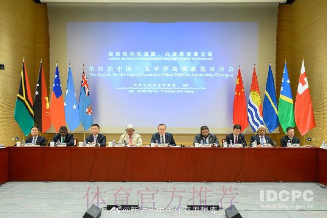 中国足协与意大利足协在京签署合作协议 中国足协与意大利足协在京签署合作协议